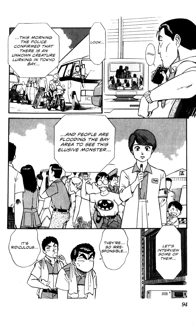 Kidou Keisatsu Patlabor Chapter 8.10-3 page 94 - Vol.8 Chapter 10.03: Strike Back <Part 3>