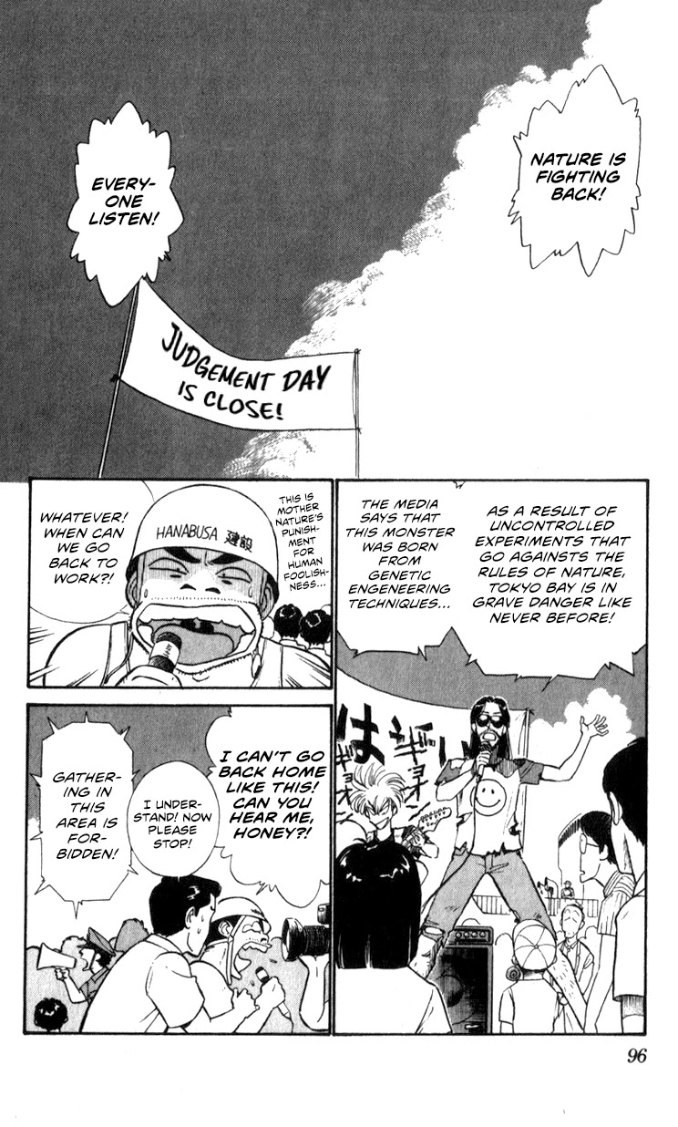 Kidou Keisatsu Patlabor Chapter 8.10-3 page 96 - Vol.8 Chapter 10.03: Strike Back <Part 3>