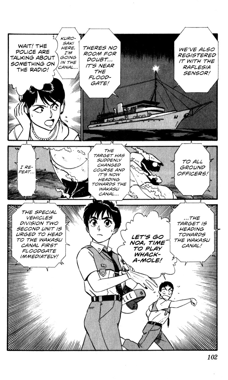 Kidou Keisatsu Patlabor Chapter 9.10-4 page 100 - Vol.9 Chapter 10.04: Strike Back <Part 4>