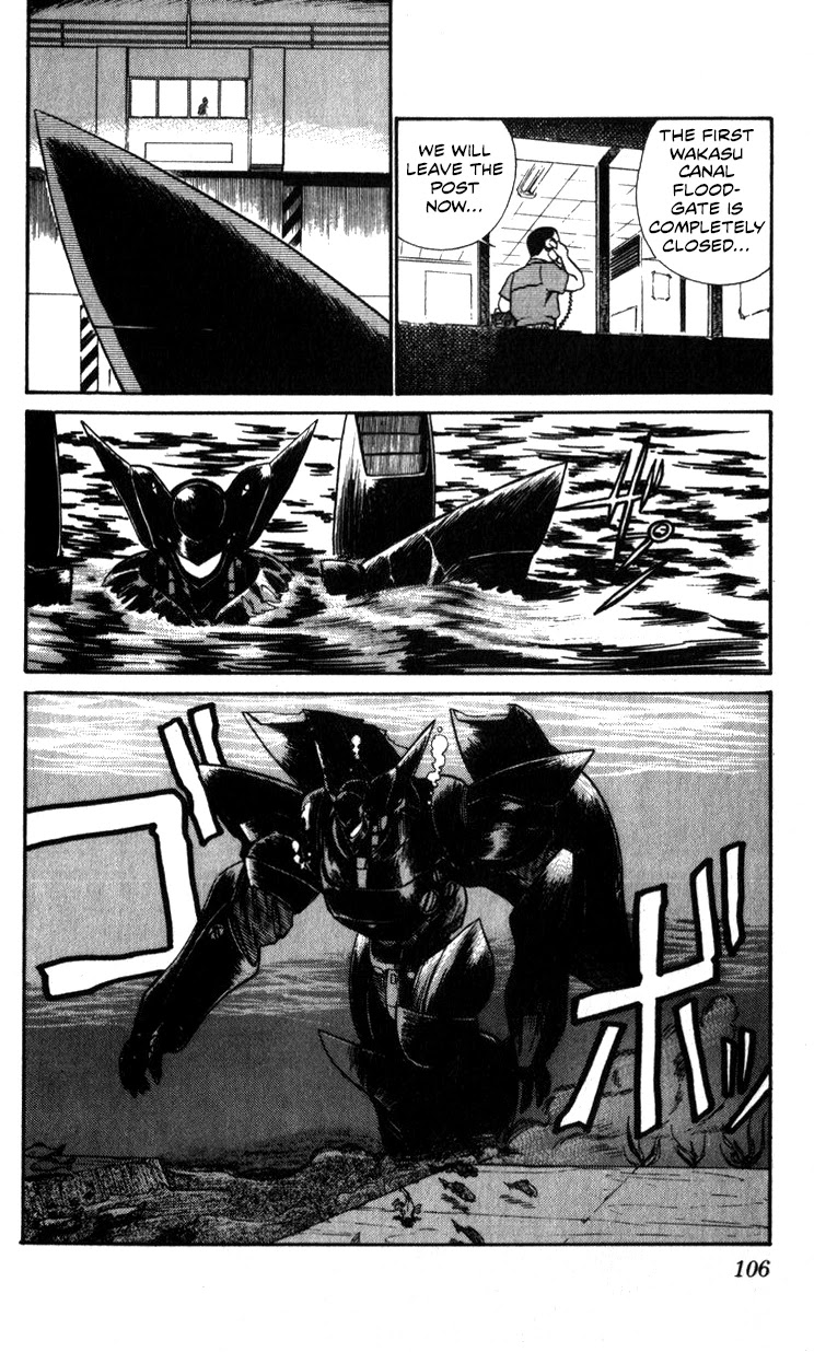 Kidou Keisatsu Patlabor Chapter 9.10-4 page 104 - Vol.9 Chapter 10.04: Strike Back <Part 4>