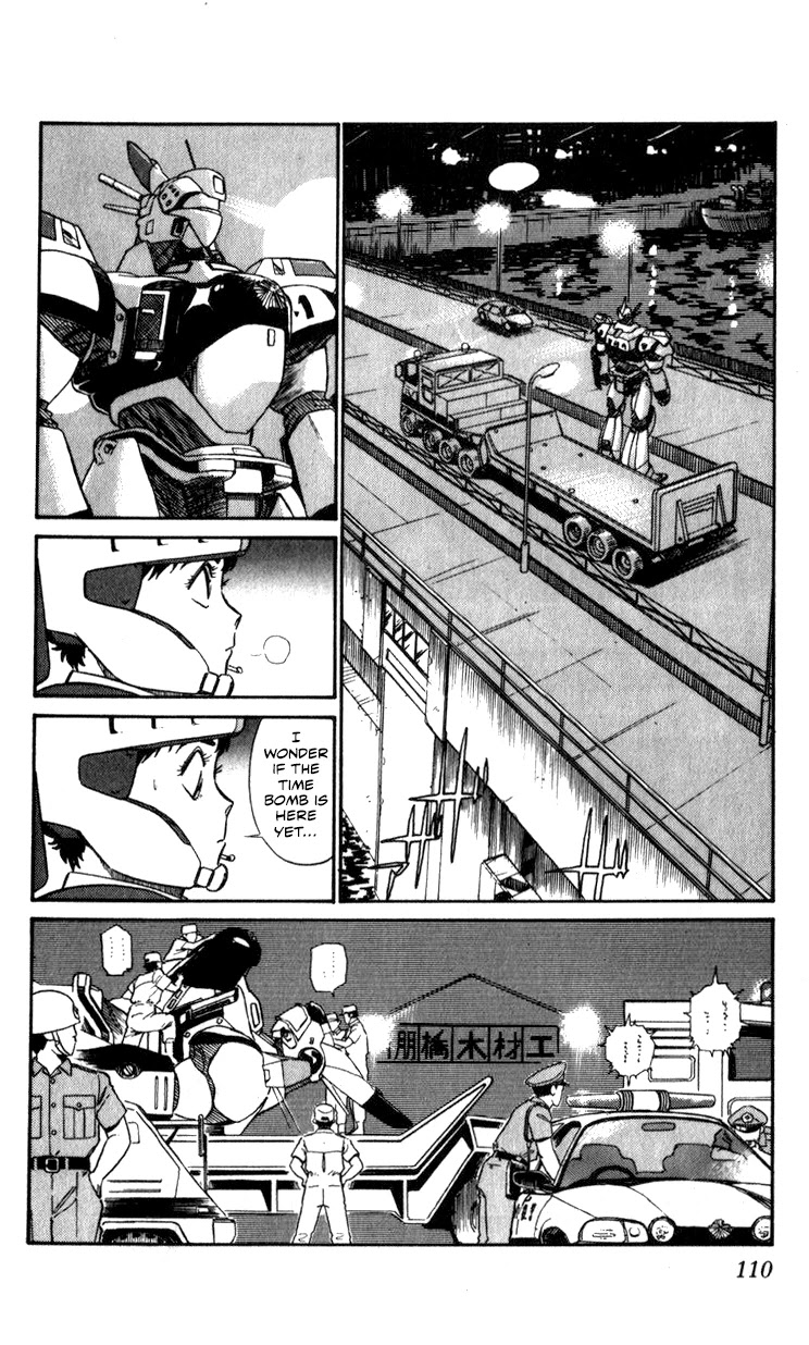 Kidou Keisatsu Patlabor Chapter 9.10-4 page 108 - Vol.9 Chapter 10.04: Strike Back <Part 4>