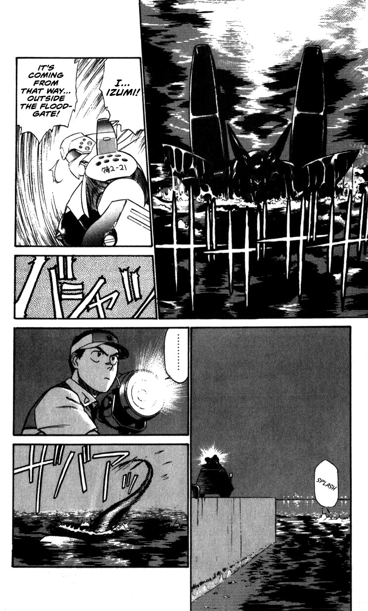 Kidou Keisatsu Patlabor Chapter 9.10-4 page 112 - Vol.9 Chapter 10.04: Strike Back <Part 4>