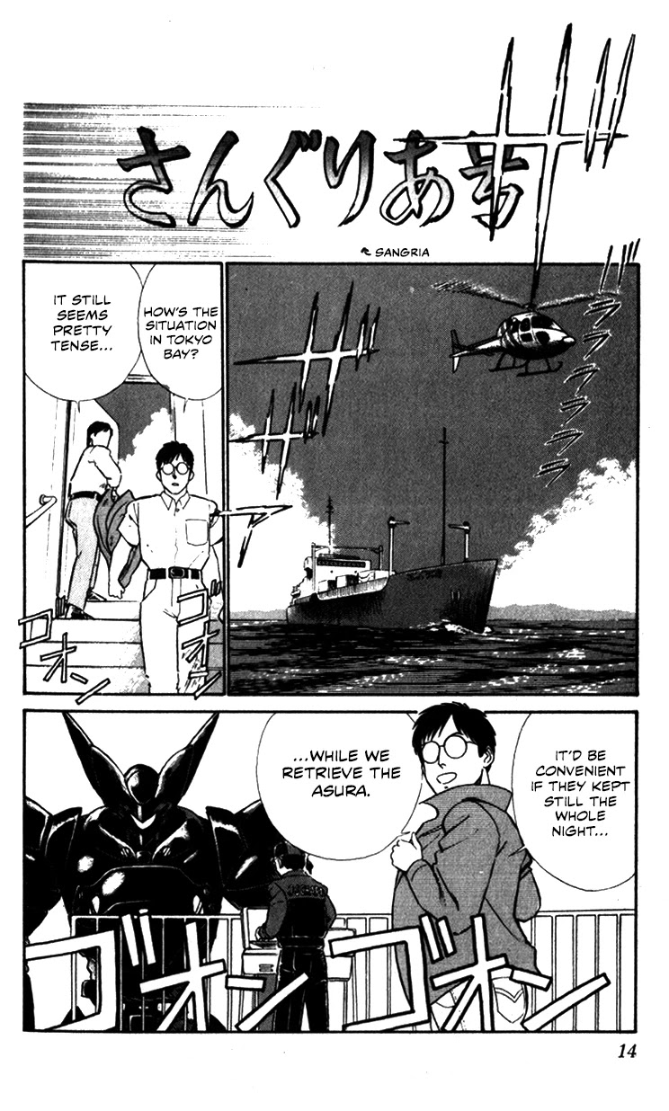 Kidou Keisatsu Patlabor Chapter 9.10-4 page 14 - Vol.9 Chapter 10.04: Strike Back <Part 4>