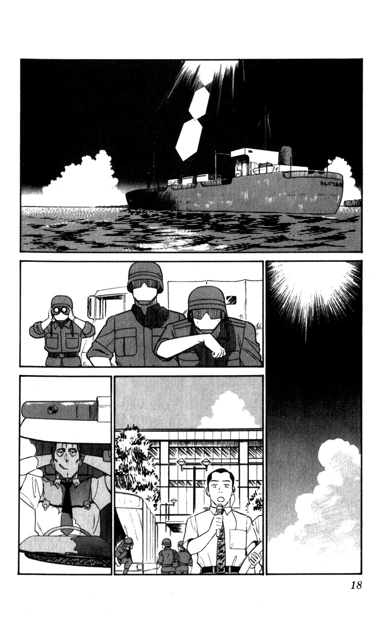 Kidou Keisatsu Patlabor Chapter 9.10-4 page 18 - Vol.9 Chapter 10.04: Strike Back <Part 4>