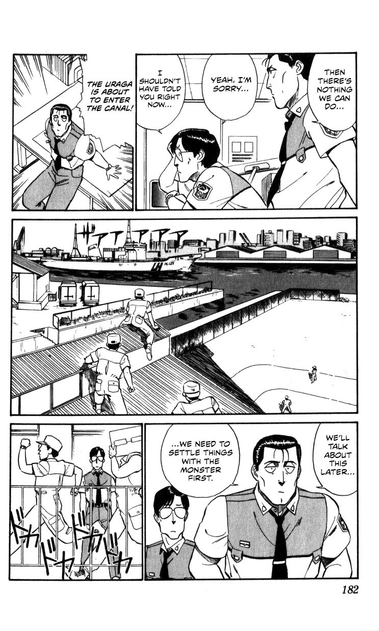 Kidou Keisatsu Patlabor Chapter 9.10-4 page 180 - Vol.9 Chapter 10.04: Strike Back <Part 4>