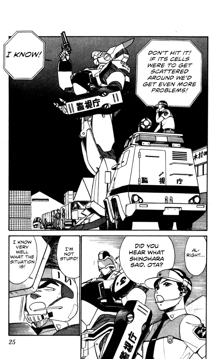 Kidou Keisatsu Patlabor Chapter 9.10-4 page 24 - Vol.9 Chapter 10.04: Strike Back <Part 4>