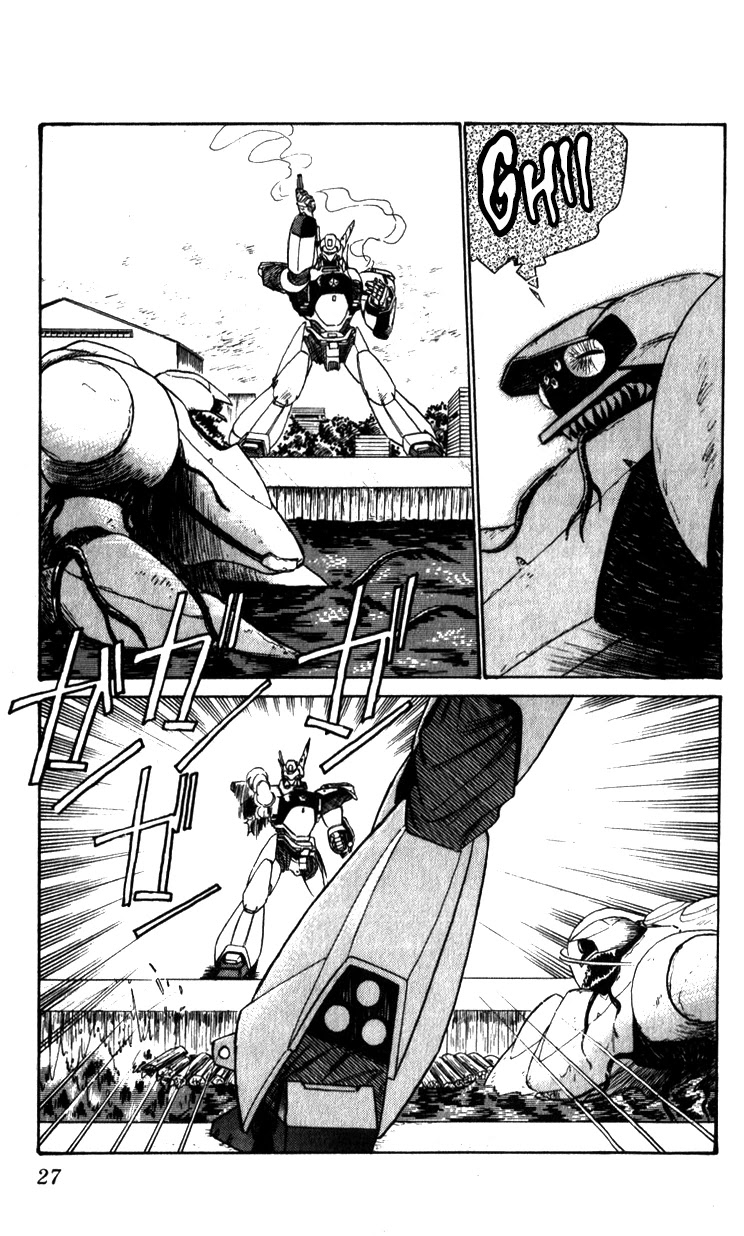 Kidou Keisatsu Patlabor Chapter 9.10-4 page 26 - Vol.9 Chapter 10.04: Strike Back <Part 4>