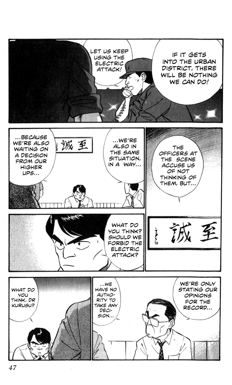Kidou Keisatsu Patlabor Chapter 9.10-4 page 46 - Vol.9 Chapter 10.04: Strike Back <Part 4>