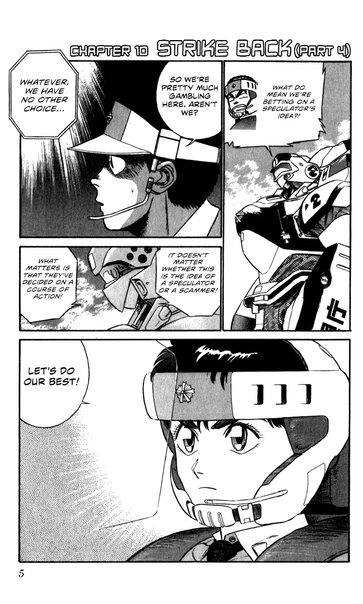 Kidou Keisatsu Patlabor Chapter 9.10-4 page 5 - Vol.9 Chapter 10.04: Strike Back <Part 4>