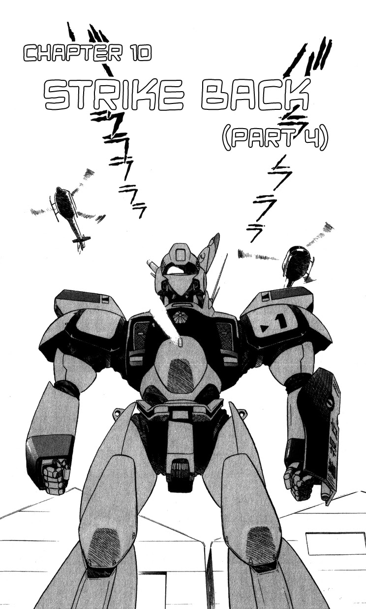 Kidou Keisatsu Patlabor Chapter 9.10-4 page 6 - Vol.9 Chapter 10.04: Strike Back <Part 4>