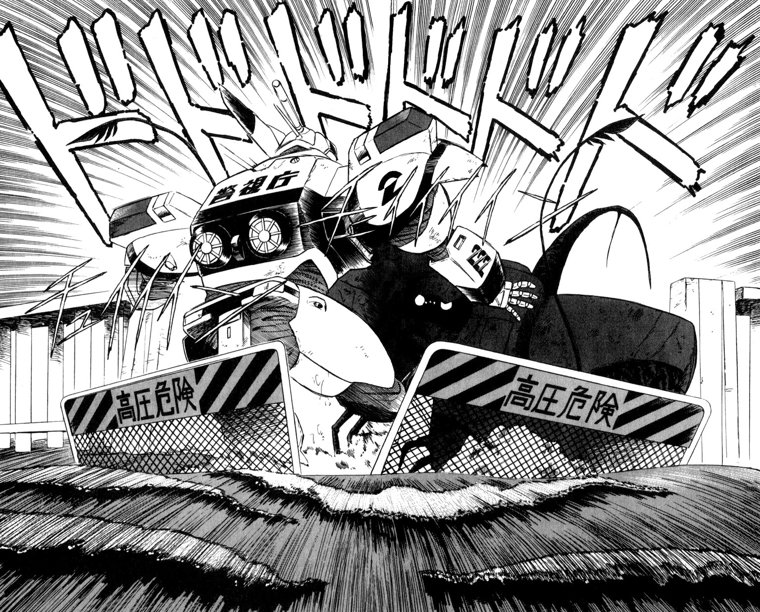 Kidou Keisatsu Patlabor Chapter 9.10-4 page 69 - Vol.9 Chapter 10.04: Strike Back <Part 4>