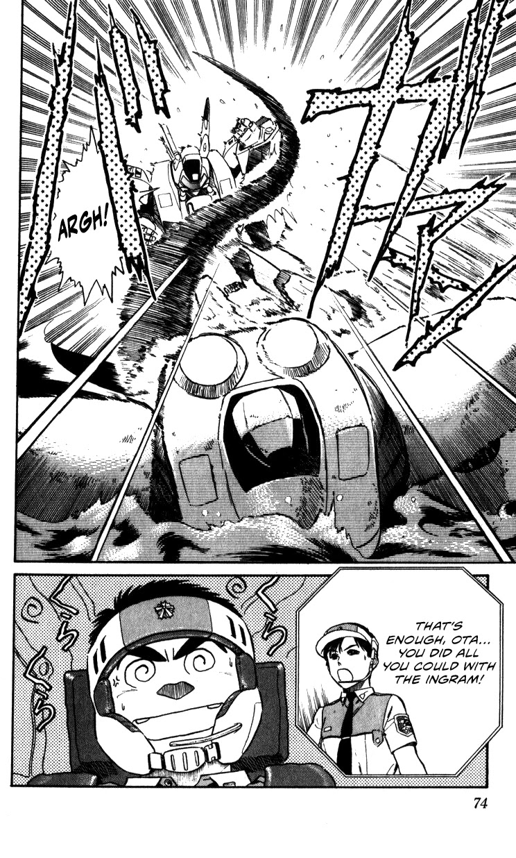 Kidou Keisatsu Patlabor Chapter 9.10-4 page 72 - Vol.9 Chapter 10.04: Strike Back <Part 4>