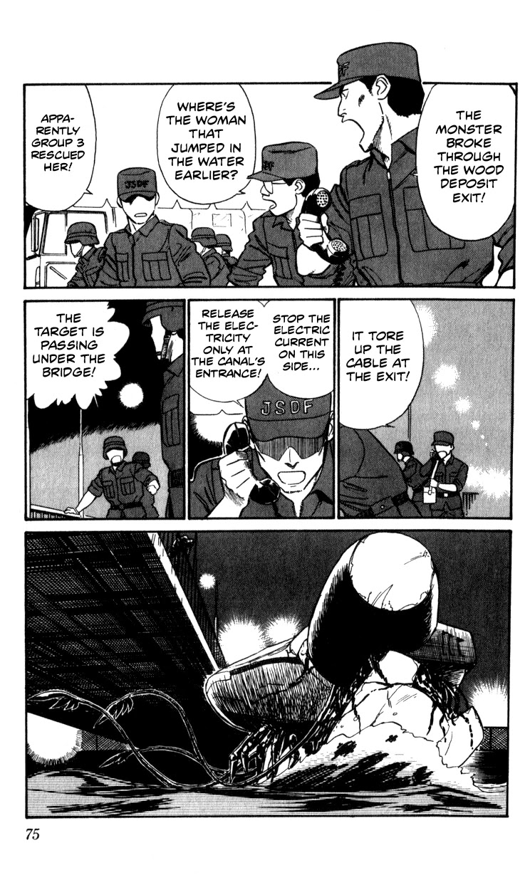 Kidou Keisatsu Patlabor Chapter 9.10-4 page 73 - Vol.9 Chapter 10.04: Strike Back <Part 4>