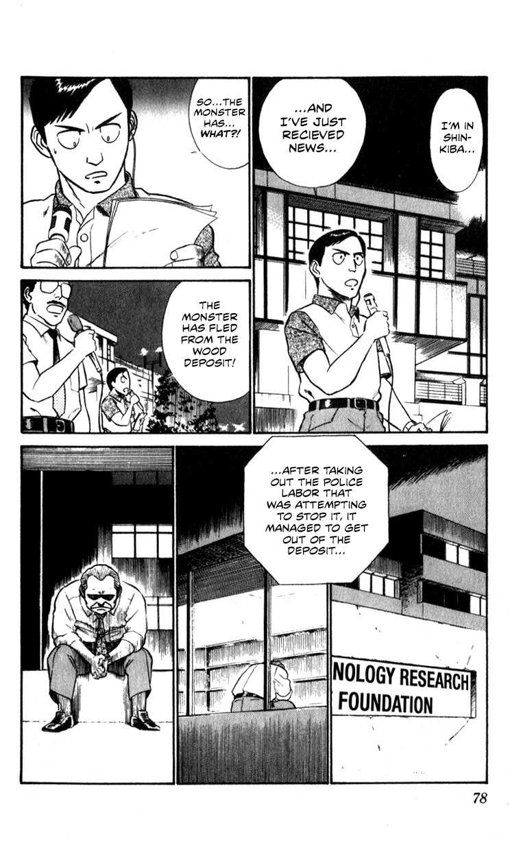 Kidou Keisatsu Patlabor Chapter 9.10-4 page 76 - Vol.9 Chapter 10.04: Strike Back <Part 4>