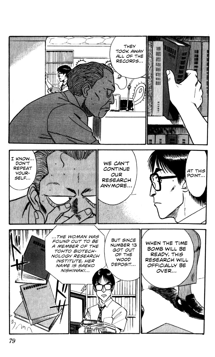 Kidou Keisatsu Patlabor Chapter 9.10-4 page 77 - Vol.9 Chapter 10.04: Strike Back <Part 4>
