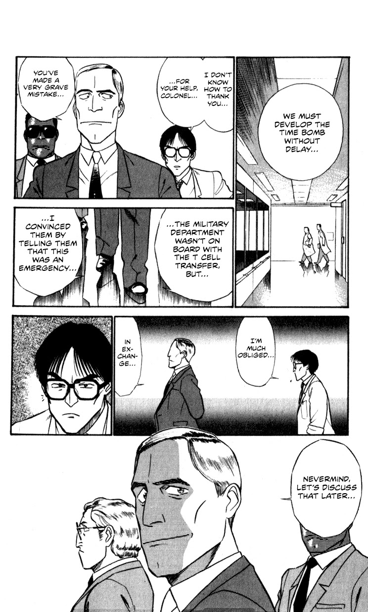 Kidou Keisatsu Patlabor Chapter 9.10-4 page 8 - Vol.9 Chapter 10.04: Strike Back <Part 4>