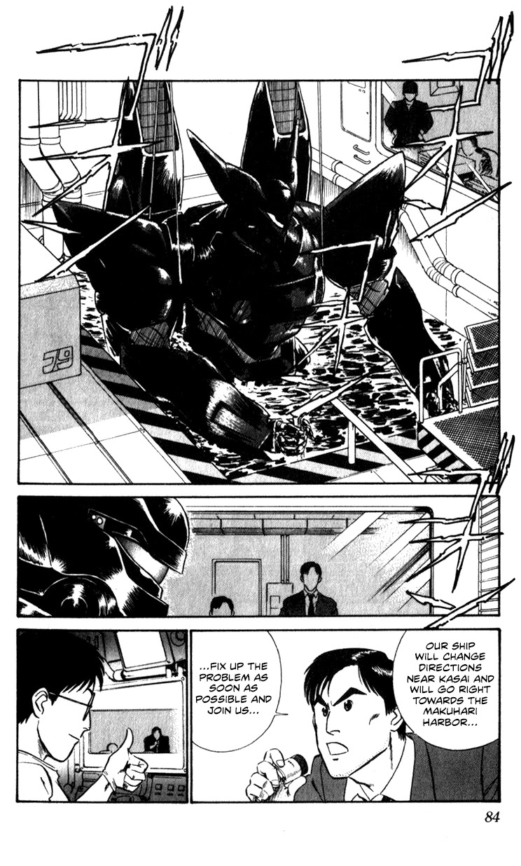 Kidou Keisatsu Patlabor Chapter 9.10-4 page 82 - Vol.9 Chapter 10.04: Strike Back <Part 4>