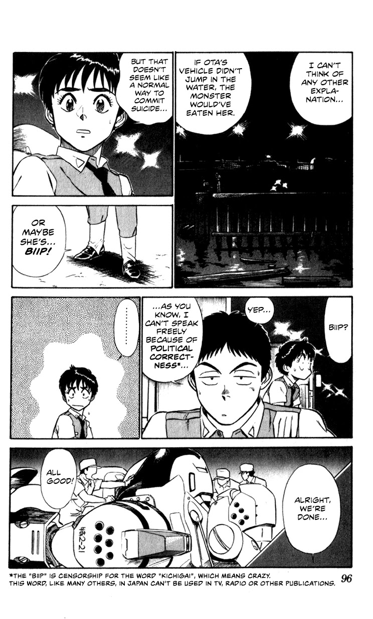 Kidou Keisatsu Patlabor Chapter 9.10-4 page 94 - Vol.9 Chapter 10.04: Strike Back <Part 4>
