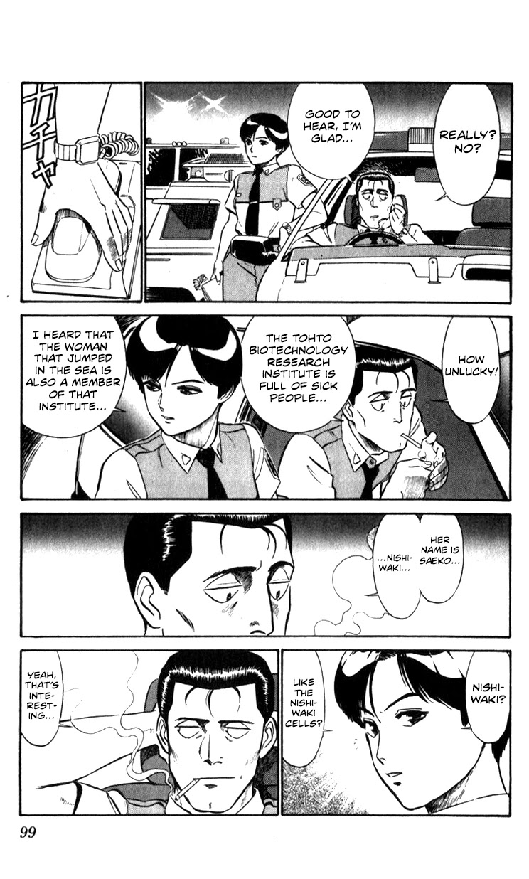 Kidou Keisatsu Patlabor Chapter 9.10-4 page 97 - Vol.9 Chapter 10.04: Strike Back <Part 4>