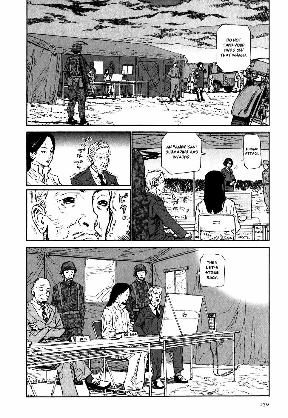 Kidou Ryodan Hachifukujin Chapter 10 page 2 - Chapter 10: Be Silent
