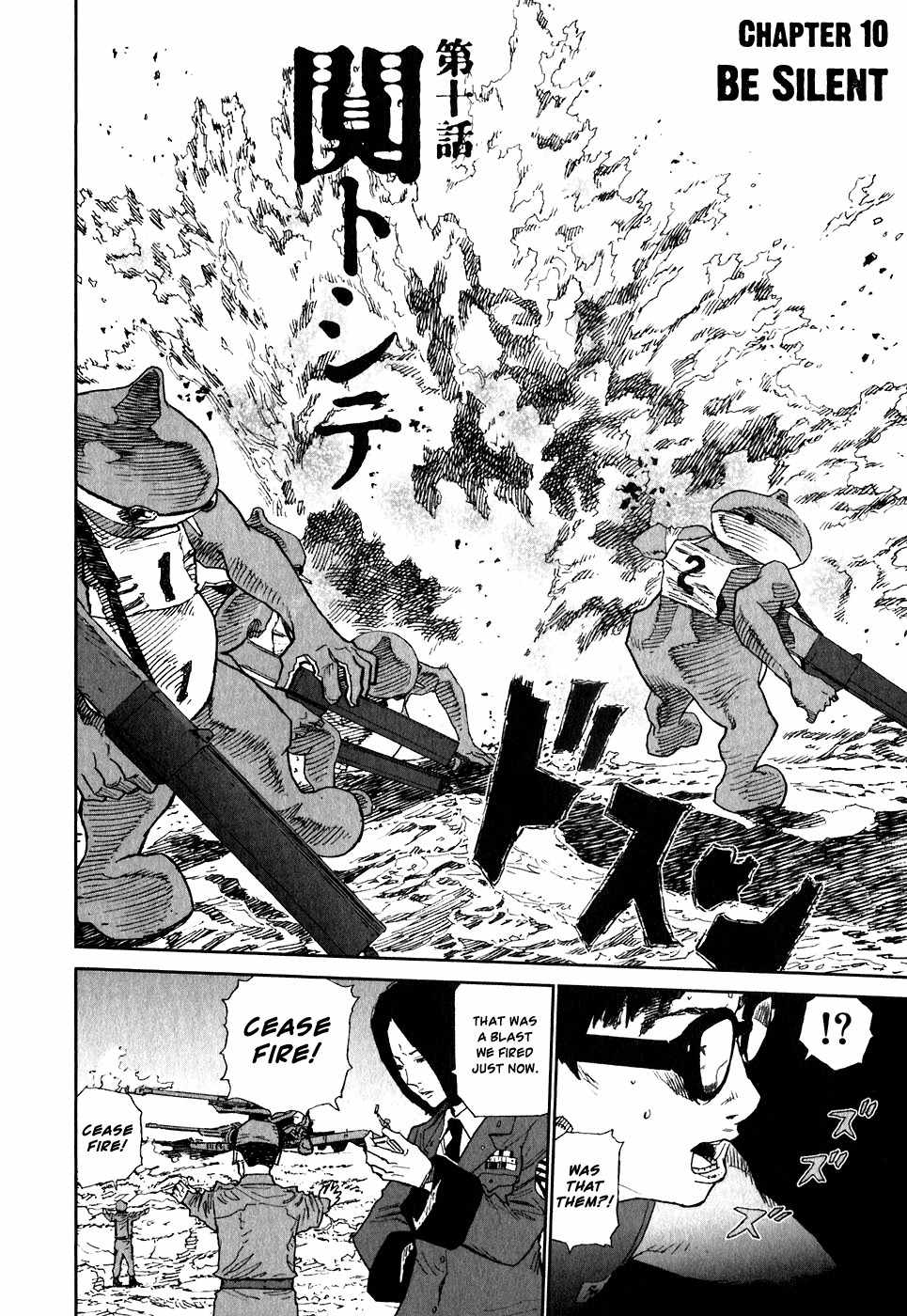 Kidou Ryodan Hachifukujin Chapter 10 page 4 - Chapter 10: Be Silent