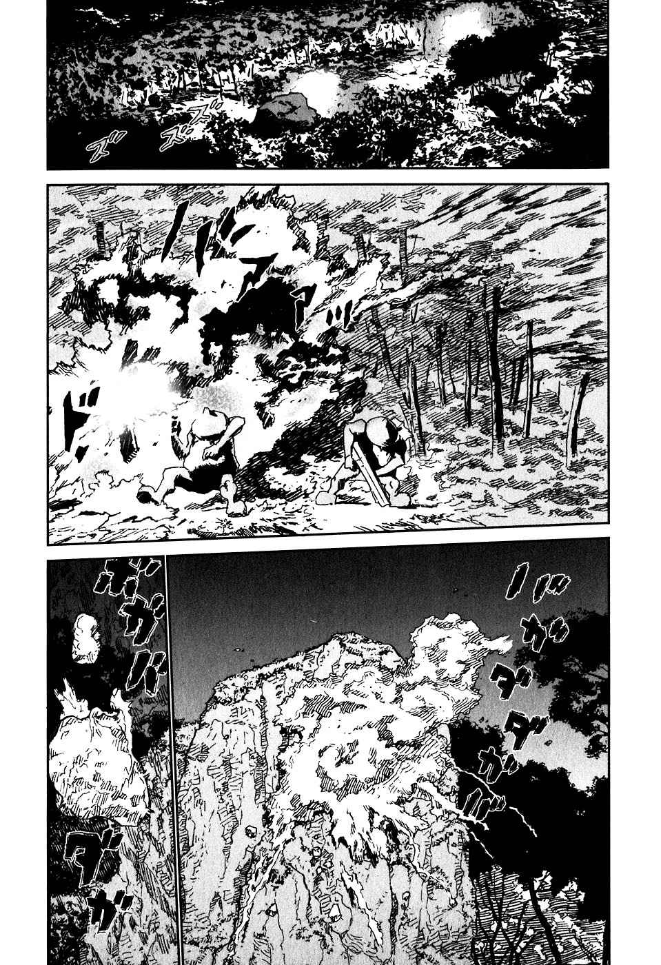 Kidou Ryodan Hachifukujin Chapter 11 page 16 - Chapter 11: Evil Possesses