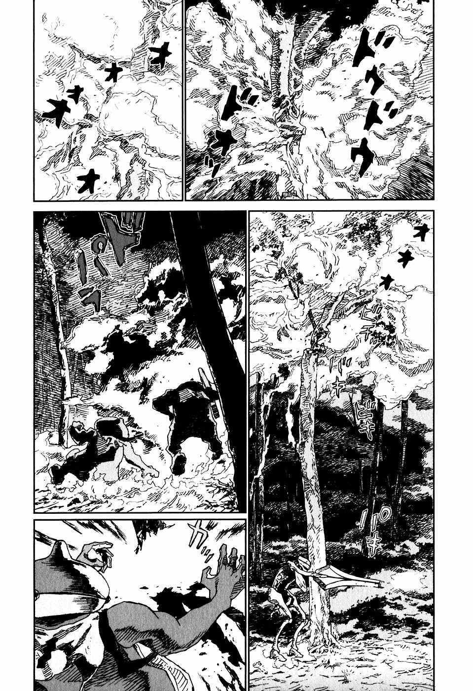 Kidou Ryodan Hachifukujin Chapter 11 page 19 - Chapter 11: Evil Possesses