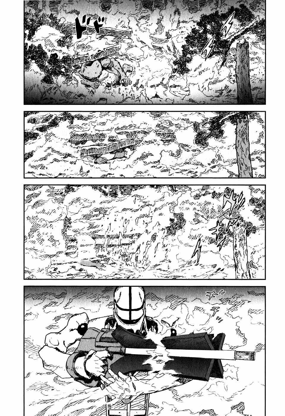 Kidou Ryodan Hachifukujin Chapter 11 page 22 - Chapter 11: Evil Possesses