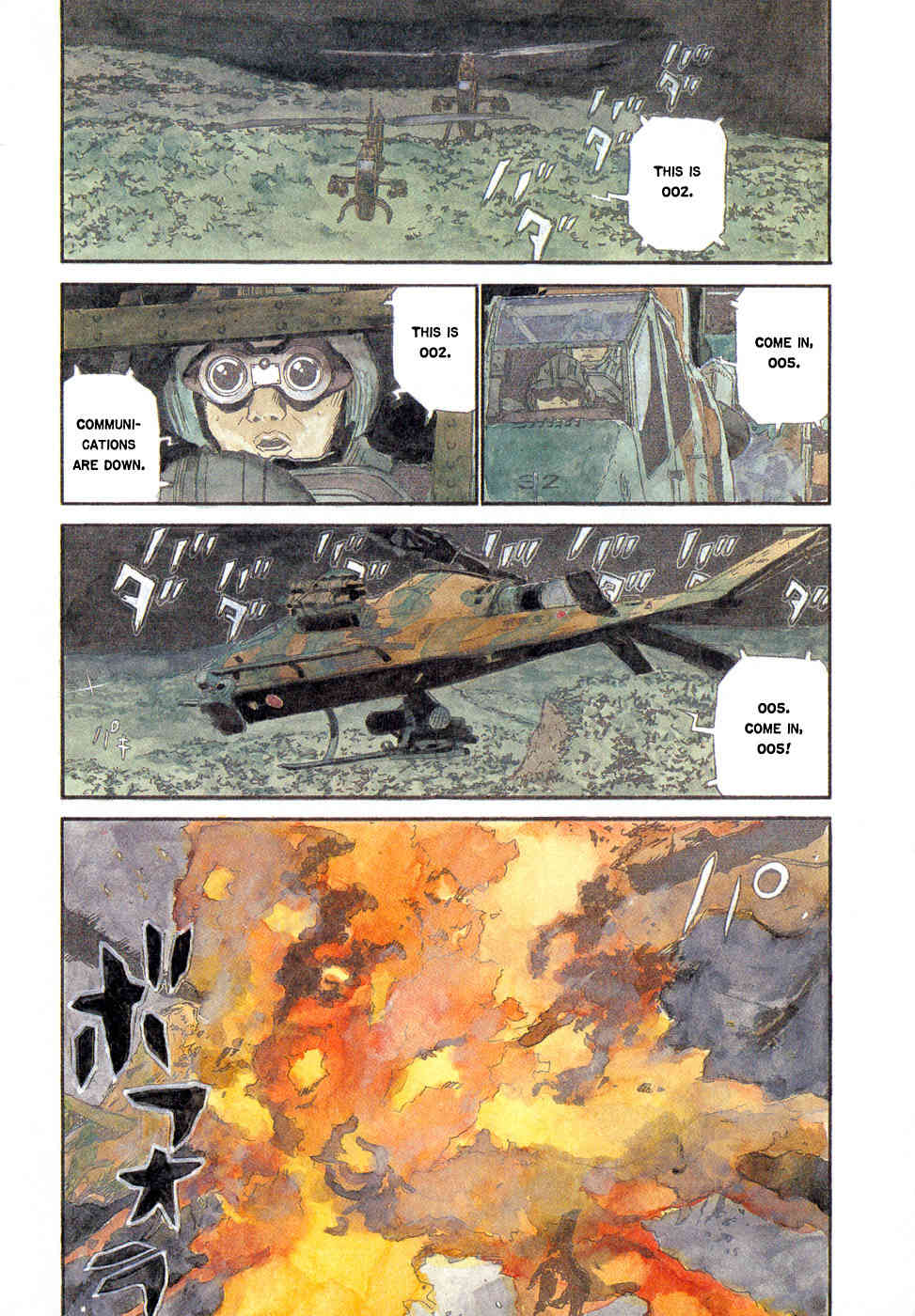 Kidou Ryodan Hachifukujin Chapter 11 page 7 - Chapter 11: Evil Possesses