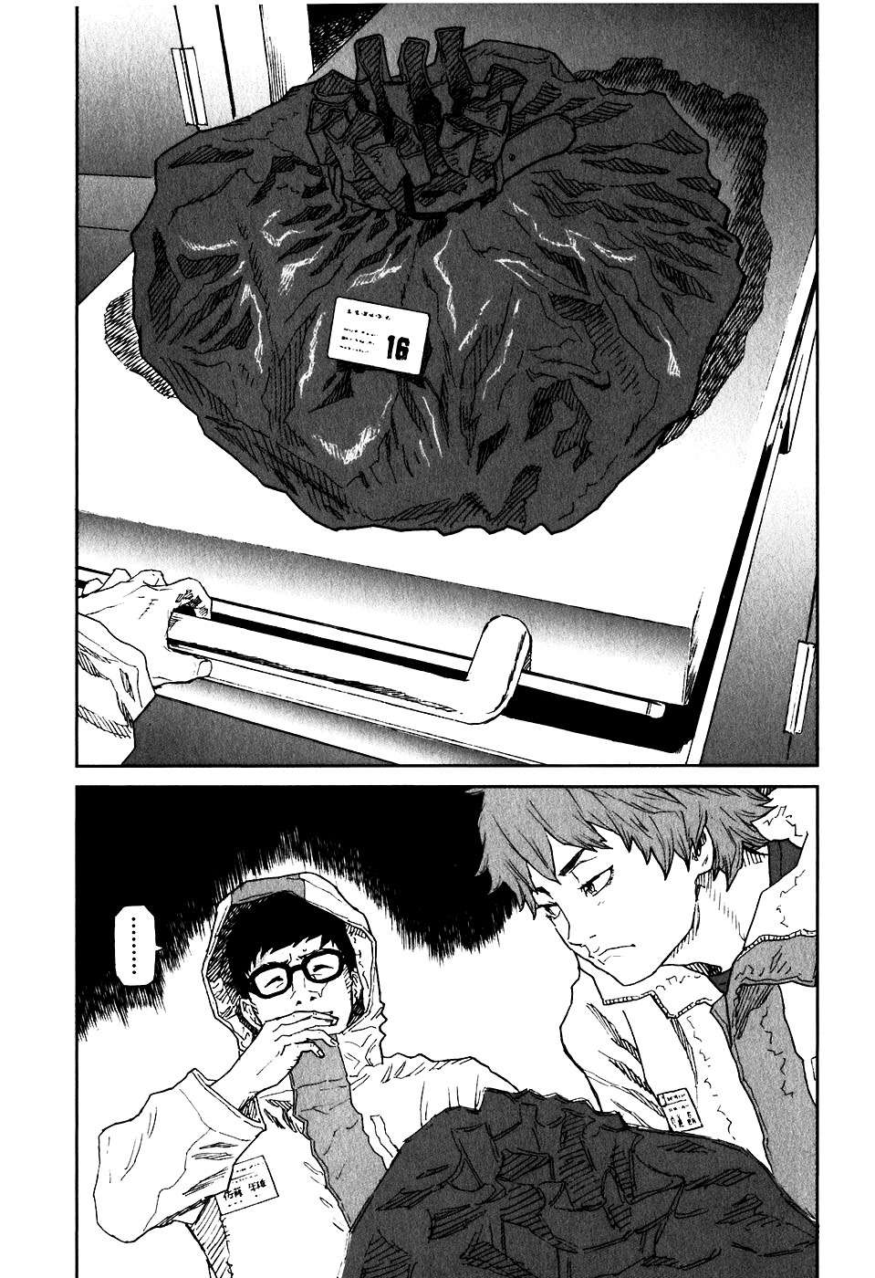 Kidou Ryodan Hachifukujin Chapter 12 page 15 - Chapter 12: Ego