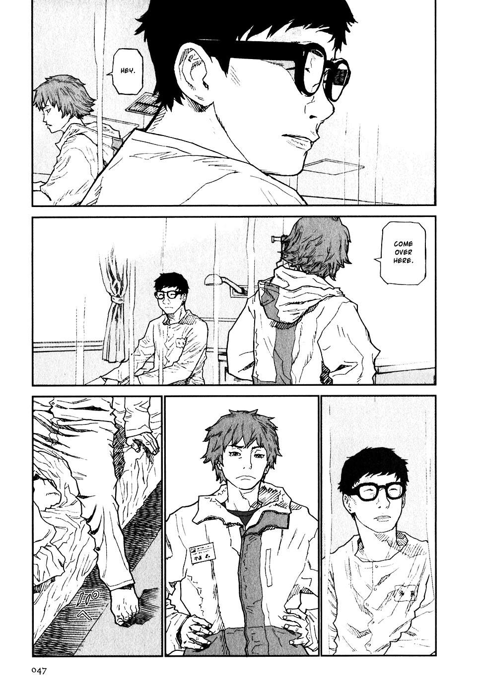 Kidou Ryodan Hachifukujin Chapter 12 page 4 - Chapter 12: Ego