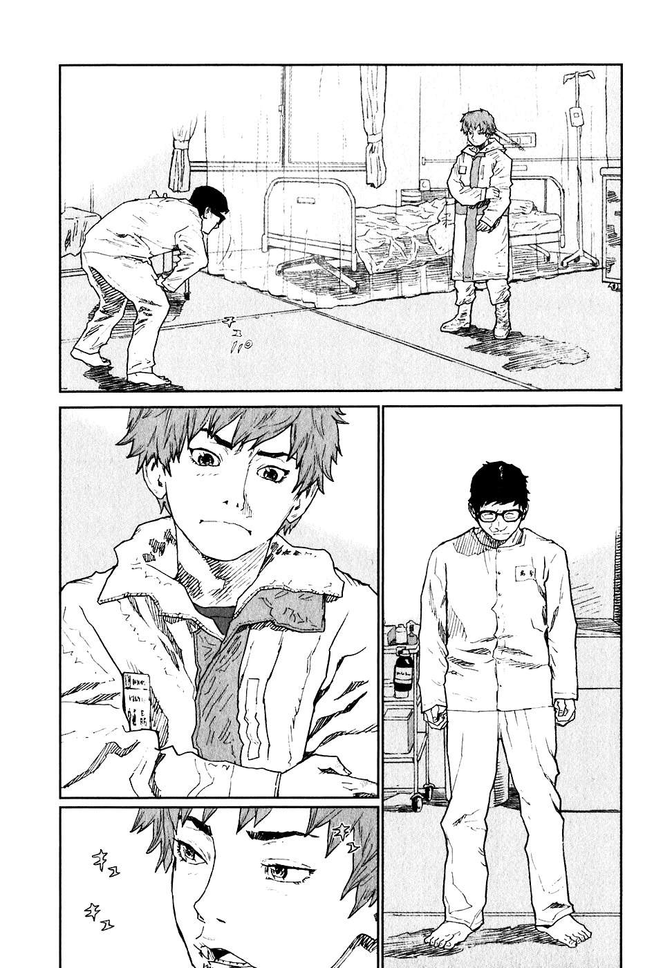 Kidou Ryodan Hachifukujin Chapter 12 page 9 - Chapter 12: Ego