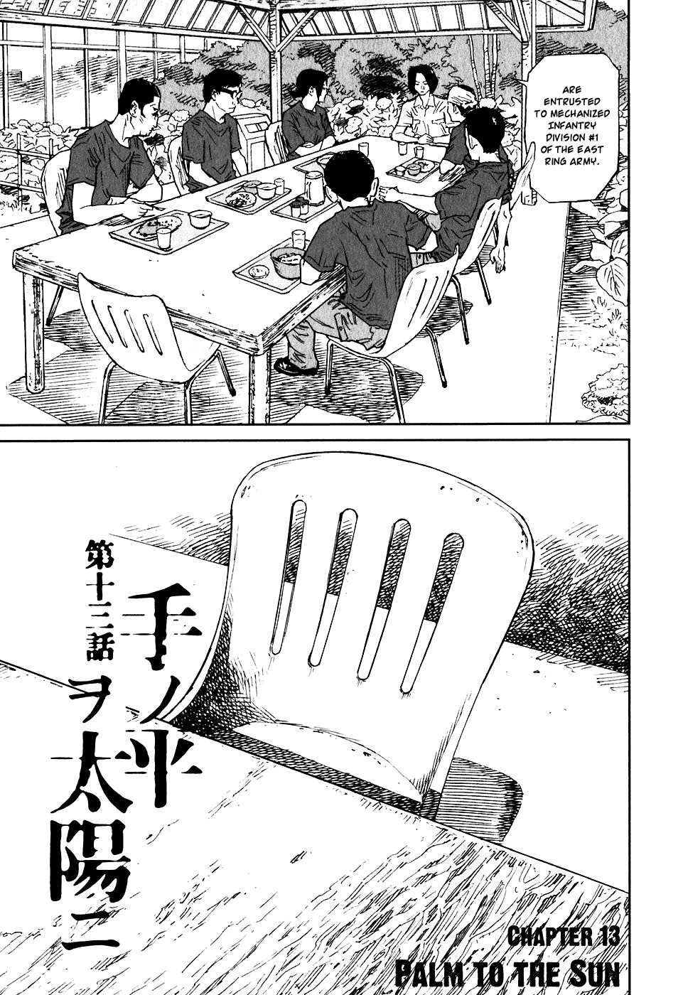 Kidou Ryodan Hachifukujin Chapter 13 page 3 - Chapter 13: Palm to the Sun