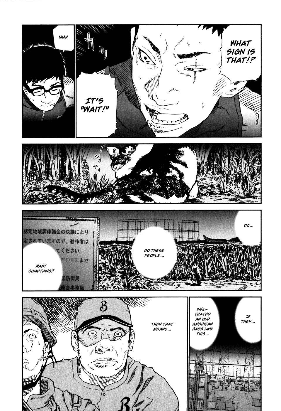 Kidou Ryodan Hachifukujin Chapter 14 page 23 - Chapter 14: Race Against Time