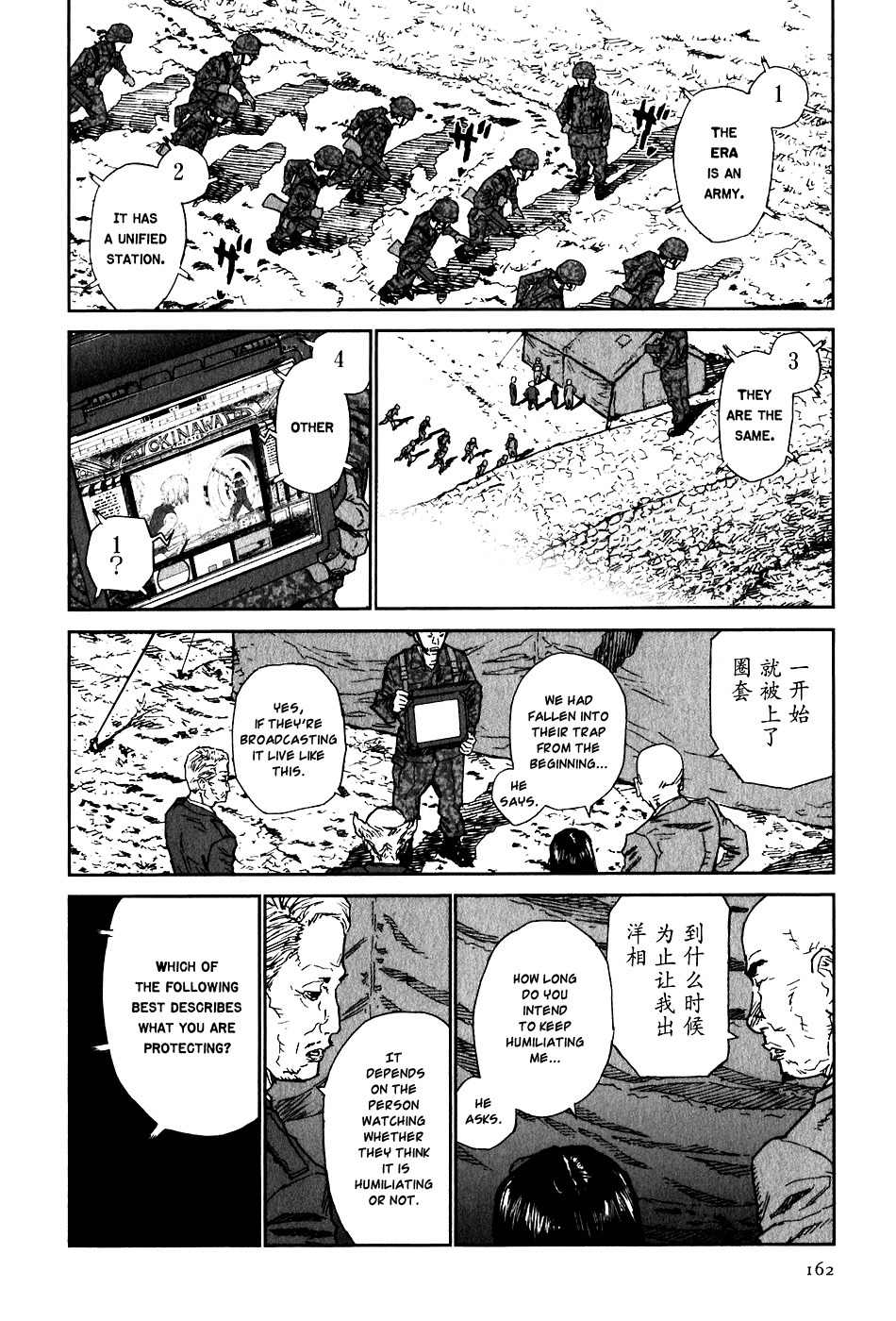 Kidou Ryodan Hachifukujin Chapter 15 page 12 - Chapter 15: Please Cooperate