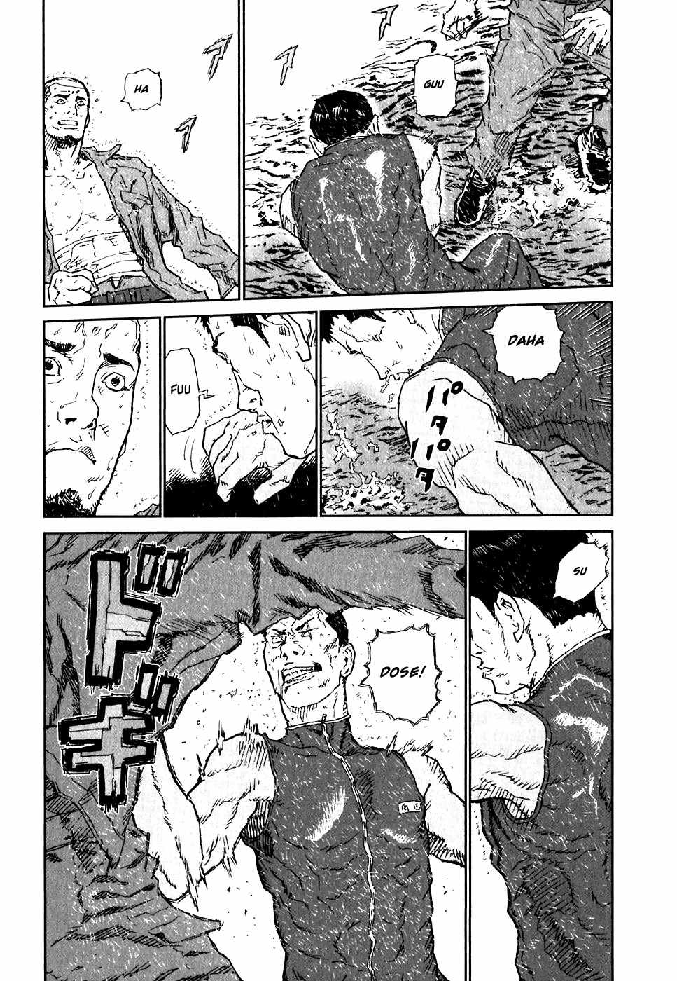 Kidou Ryodan Hachifukujin Chapter 16 page 27 - Chapter 16: Analyzing Nakarai