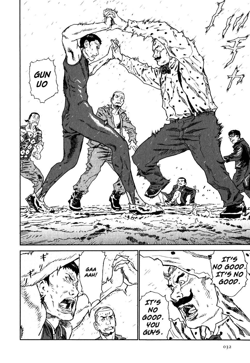 Kidou Ryodan Hachifukujin Chapter 16 page 34 - Chapter 16: Analyzing Nakarai
