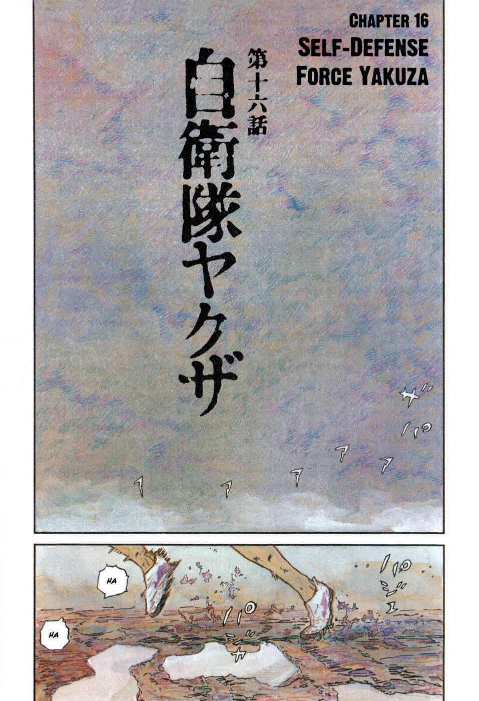 Kidou Ryodan Hachifukujin Chapter 16 page 9 - Chapter 16: Analyzing Nakarai
