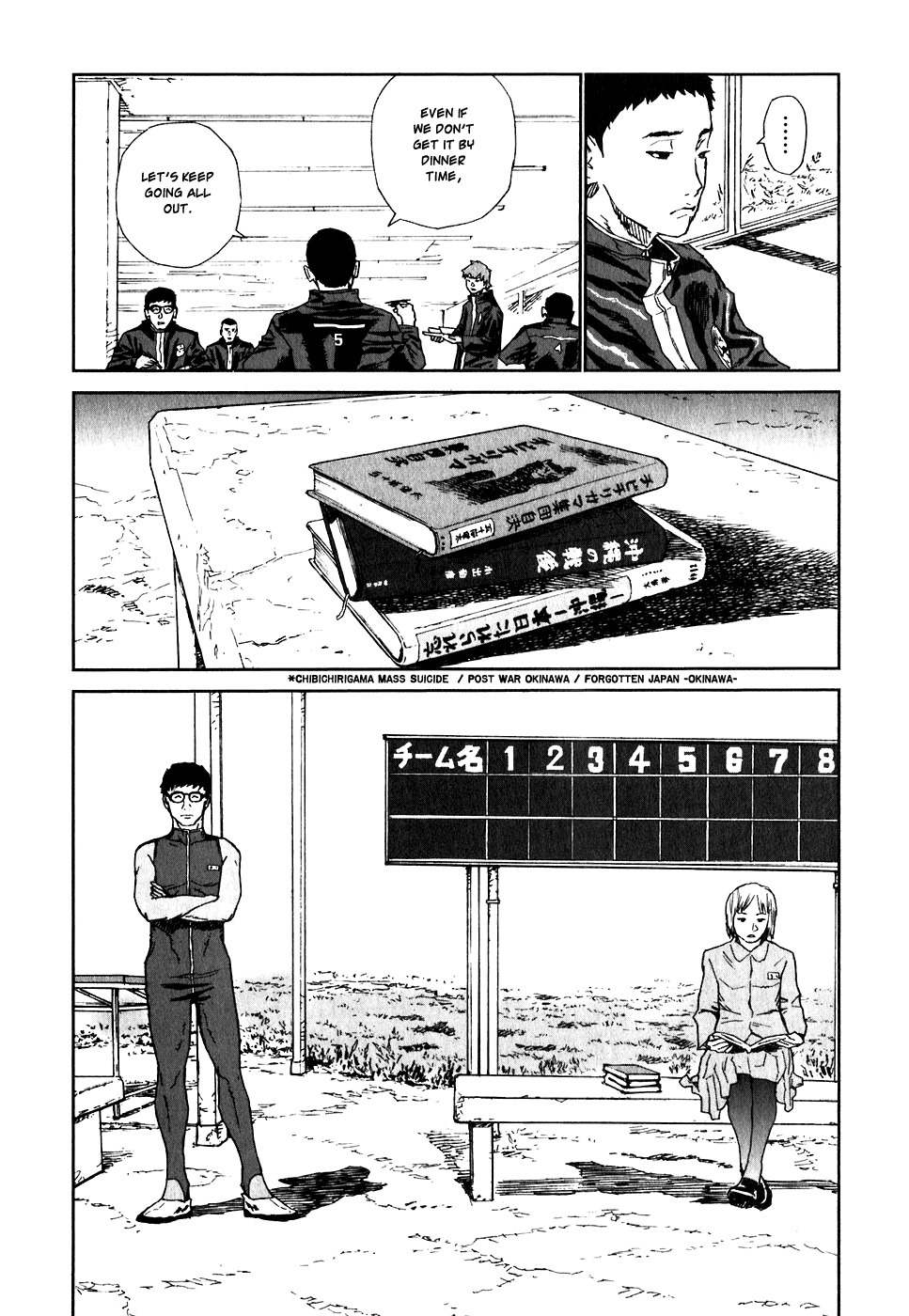 Kidou Ryodan Hachifukujin Chapter 17 page 16 - Chapter 17: Self Defense Force Yakuza