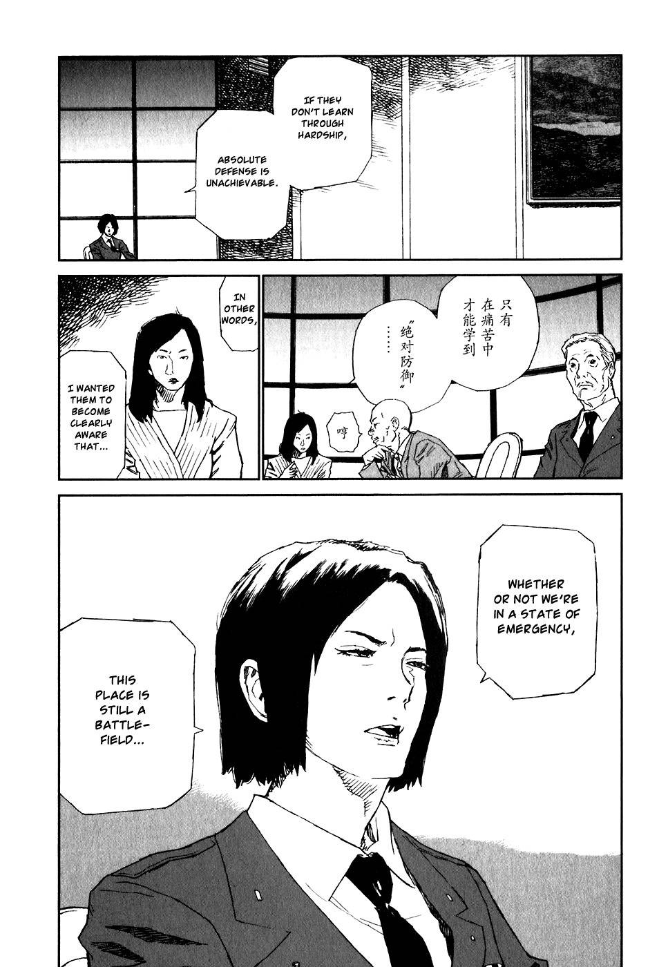 Kidou Ryodan Hachifukujin Chapter 17 page 20 - Chapter 17: Self Defense Force Yakuza