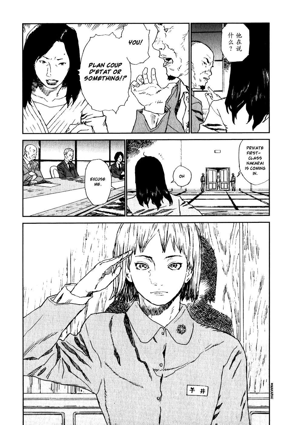 Kidou Ryodan Hachifukujin Chapter 17 page 21 - Chapter 17: Self Defense Force Yakuza