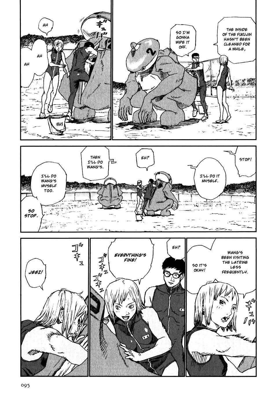 Kidou Ryodan Hachifukujin Chapter 18 page 23 - Chapter 18: Judging the Distance