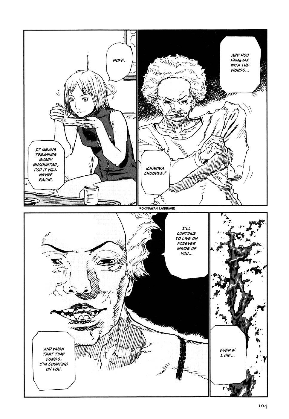 Kidou Ryodan Hachifukujin Chapter 18 page 32 - Chapter 18: Judging the Distance
