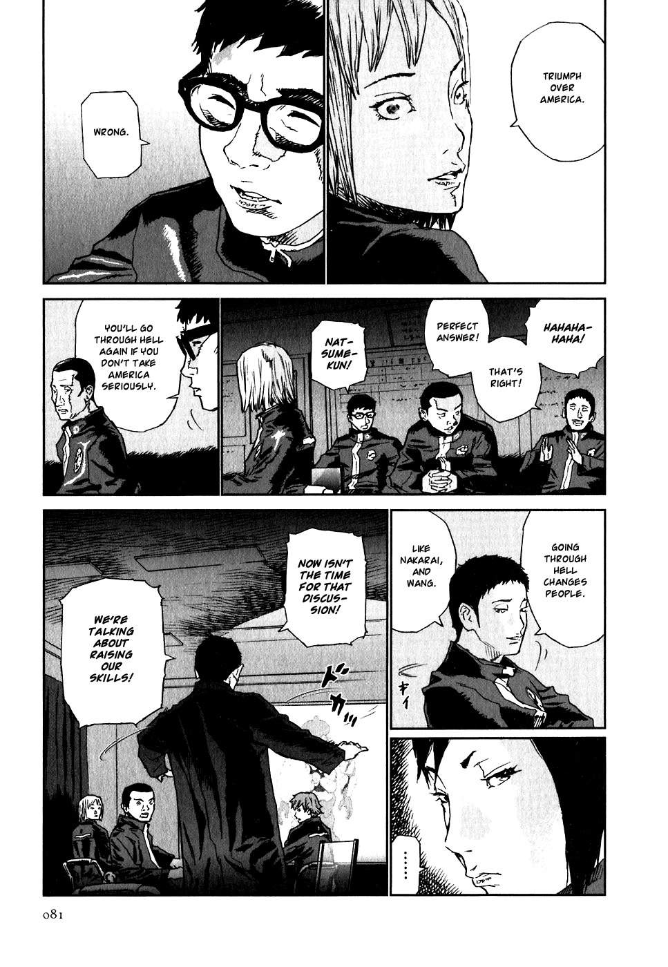 Kidou Ryodan Hachifukujin Chapter 18 page 9 - Chapter 18: Judging the Distance