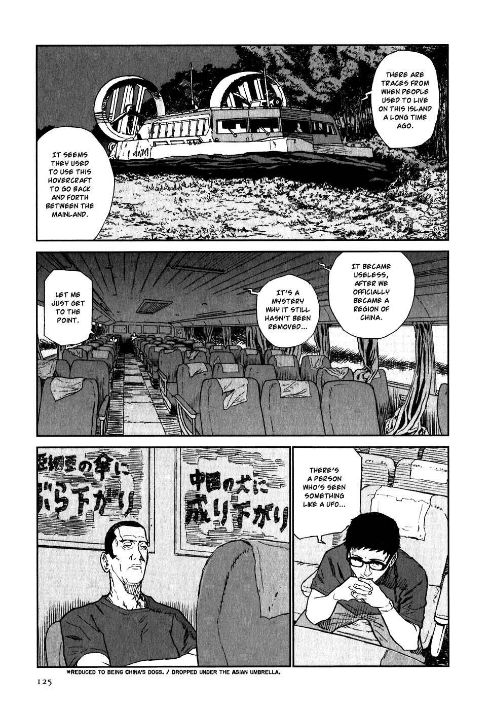 Kidou Ryodan Hachifukujin Chapter 19 page 19 - Chapter 19: Spilling Ones Guts