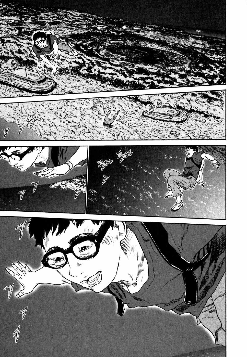 Kidou Ryodan Hachifukujin Chapter 19 page 33 - Chapter 19: Spilling Ones Guts