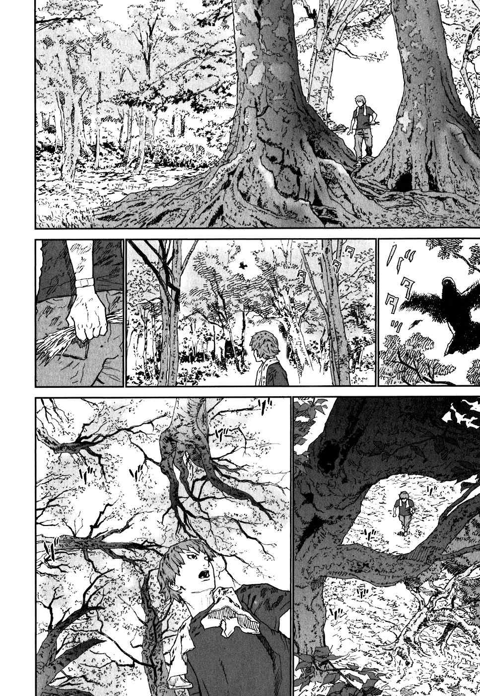Kidou Ryodan Hachifukujin Chapter 19 page 4 - Chapter 19: Spilling Ones Guts
