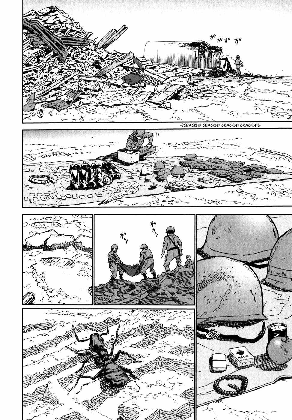 Kidou Ryodan Hachifukujin Chapter 2 page 12 - Chapter 2: Masturbation