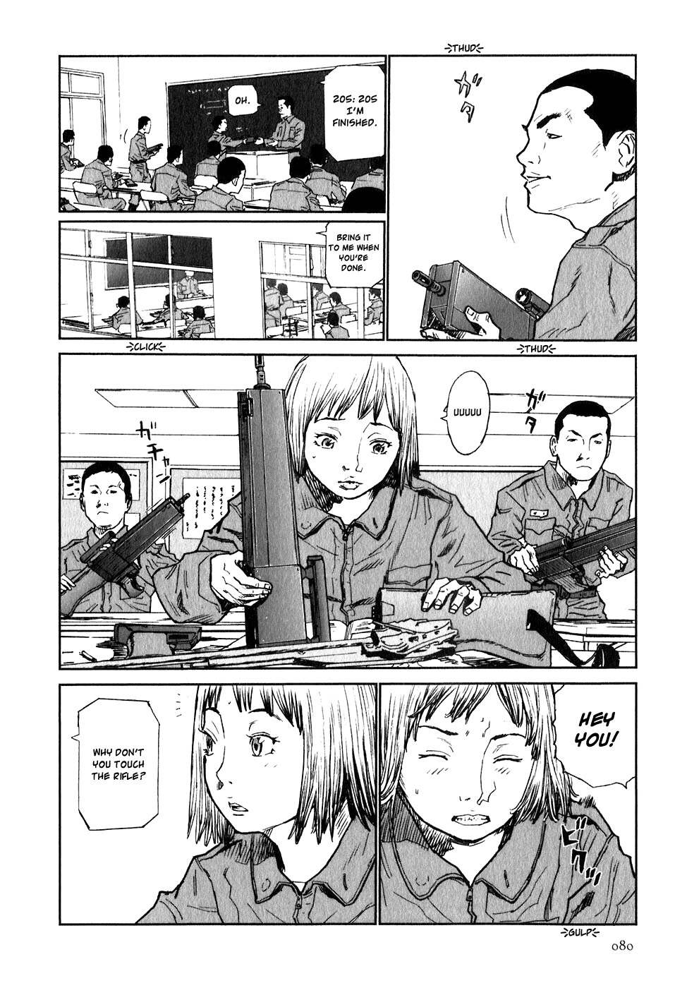 Kidou Ryodan Hachifukujin Chapter 2 page 18 - Chapter 2: Masturbation