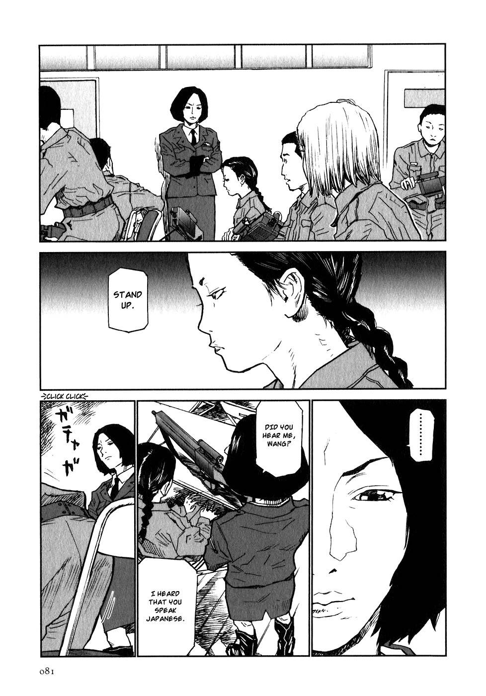 Kidou Ryodan Hachifukujin Chapter 2 page 19 - Chapter 2: Masturbation
